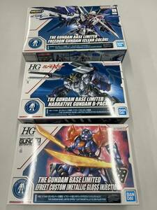 新品★HG1/144イフリート改＋HG1/144ナラティブガンダムB装備＋ガンダムベースMGSDフリーダムガンダム(クリアカラー)