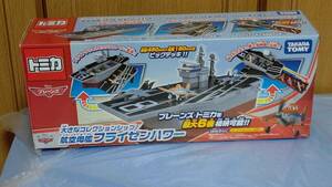 ■■TAKARA TOMY■プレーンズ■大きなコレクションシップ　航空母艦フライゼンハワー■トミカ■■