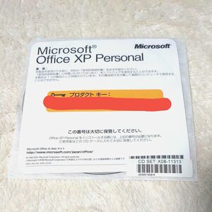 Microsoft Office XP Personal