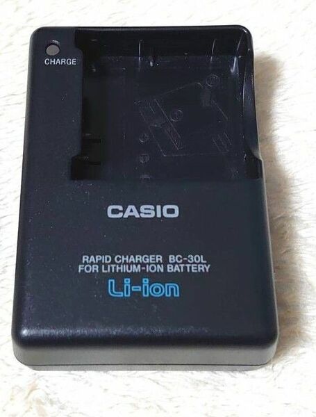 CASIO BC-30L 急速充電器　バッテリーチャージャー