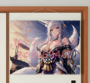 [アズールレーン]信濃/B2Wスエード/タペストリー/高品質