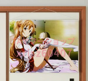 [ Sword Art * online ]asna/B2W suede / tapestry / high quality 