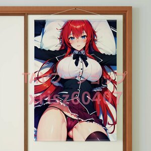 [Средняя школа D × D] RIAS Gremory/B1 Big W Sceede/Gbobestry/Высокое качество