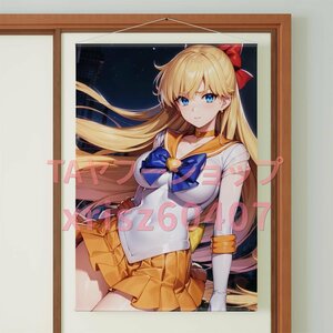 [ Pretty Soldier Sailor Moon ] sailor venus /B1 big W suede / tapestry / high quality 