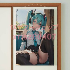 [ Hatsune Miku ] young lady /B1 big W suede / tapestry / high quality 