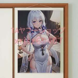 [ azur lane ] illustration rear s/B1 big W suede / tapestry / high quality 