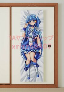 [ Smile Precure!]kyua view ti/ life-size W suede / tapestry / high quality 