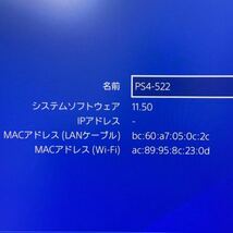 1円スタート[FW11.50]PlayStation4 CUH-1200BB01 1TB_画像6