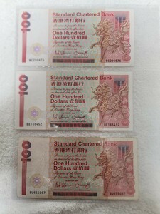 香港　１００ドル　まとめ売り　旧紙幣　外国紙幣　world paper money