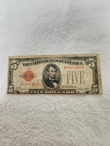 ★スターノート★　アメリカ　レッドシール　１９２８年 外国紙幣 World Paper Money　５ドル