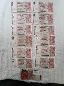 ★香港★　１００ドル　まとめ売り　１３００香港ドル 旧紙幣　外国紙幣　world paper money