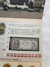 香港　ミントセット　エリザベス女王　貨幣セット　硬貨　コイン　_画像3