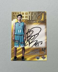 岡田優介 BBM B.LEAGUE 2017-18 FAST BREAK 直筆サインカード 35枚限定 京都ハンナリーズ Bリーグ バスケ トレーディングカード