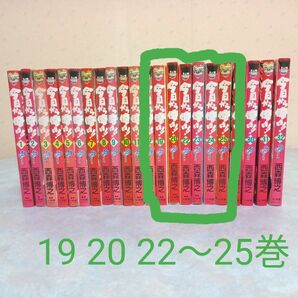 今日から俺は！！　西森博之　19、20、22、23、24、25巻　6冊セット