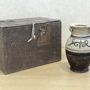 1円 ～ 故宮保管委員会 時代 花器 花瓶の画像1