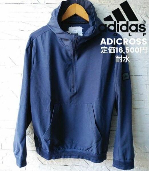 新品 adidas(アディダス)GOLF アディクロス アノラック ハーフジップ プルオーバージャケット【M】定価16,500円