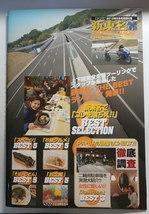 ☆新東名高速道路ライダースガイド☆完全活用☆ツーリングスポット☆13か所のSA/PAを完全網羅ガイド☆_画像2