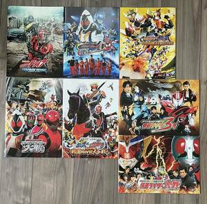  theater version Kamen Rider super Squadron pamphlet 7ps.@ set sale 