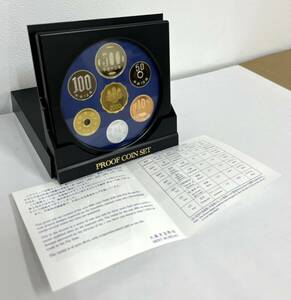 #6225 【オールドコインメダルシリーズ2 プルーフ貨幣セット】 2000年 平成12年 記念硬貨 銀入 メダル 通貨 造幣局 コイン