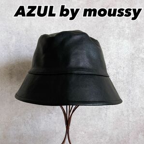 AZUL by moussy アズール バケットハット　フェイクレザー　黒