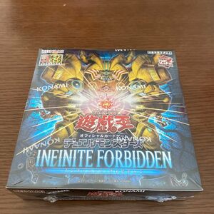 遊戯王OCG デュエルモンスターズ INFINITE FORBIDDEN 未開封1BOX