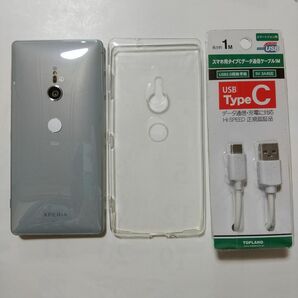 美品 SOV37 Xperia XZ2 SIMロック解除済み リキッドシルバー au SONY 