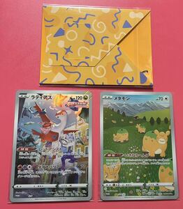 ジャンボカード コレクション ラティアス メタモン カードスタンド ポケモンカード 