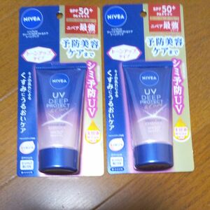 ニベアUV ディープ プロテクト＆ケア トーンアップ エッセンス SPF50＋ PA＋＋＋＋ 50g　２つセット 