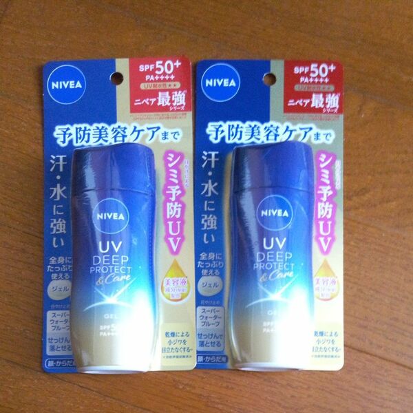 ニベアUV ディープ プロテクト＆ケア ジェル SPF50＋PA＋＋＋＋ 80g×2