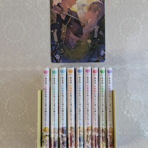 『ある日、お姫様になってしまった件について1巻〜9巻 （フロースコミック） Ｓｐｏｏｎ／漫画　Ｐｌｕｔｕｓ／原作