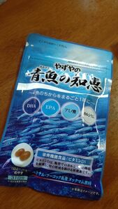 やずや 青魚の知恵 