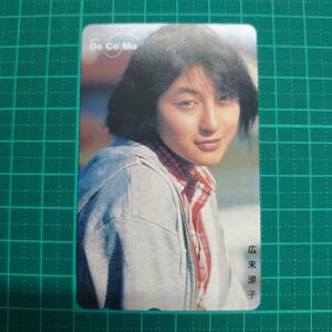#3956D[ не использовался телефонная карточка 50 раз Hirosue Ryouko RYOUKO HIROSUE NTT DoCoMo/ DoCoMo прекрасный товар хранение товар ]