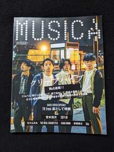 MUSICA クリープハイプ 尾崎世界観 TK from 凛として時雨 宮本浩次 SKY-HI ちゃんみな ACIDMAN THE ORAL CIGARETTES KANA-BOON flumpool