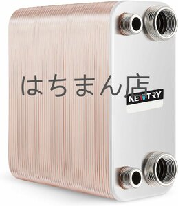 プレート式熱交換器 ブレージングプレート熱交換器 暖房 熱交換器 給湯器 304ステンレス 良い熱交換効率 小型 家庭用 同じ側接続口 (50層)