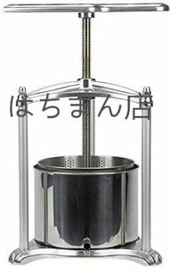 手動式ジューサー ワイン醸造用 しぼり器 430#ステンレス製 ハンドジューサー DIY 家庭用 業務用 (6L)