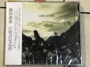 ★非売品★未開封★CD　藤田恵美/Emi Fujita 「camomile」 見本盤 　promo only japan mint sample rea　unopend