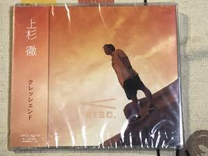 ★非売品CD　上杉徹 /「CRESC」 見本盤 　promo only レア盤　japan mint sample