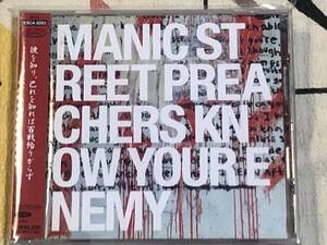 ★非売品CD MANIC STREER PREACHERS /マニックストリートプリーチャーズ「KNOW YOUR ENEMY」 見本盤 promo only obi　japan mint sample