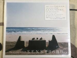 ★未開封★非売品CD　SENS /センス「平日の休日」 見本盤 　promo only レア盤　japan mint sample　unopened