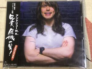 ★非売品CD　アンドリューWK /Andrew W.K.「CLOSE CALLS WITH BRICK WALLS」 見本盤 　promo only レア盤　japan mint sample obi