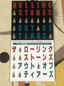 ★8cmCDシングル　ローリングストーンズ/ROLLING STONES　「OUT OF TEARS」 japan mint 