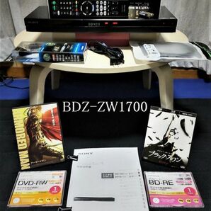 SONY BDZ-ZW1700 ブルーレイレコーダー 1TB W録画 無線LAN内蔵 外付けHDD対応☆動作良好整備品2020年製