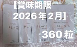 フラコラ　プラセンタ　エクソソーム　粒　【新品未開封】賞味期限2026年2月　90粒×4袋