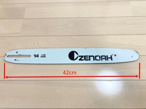 ZENOAH チェーンソー ガイドバー 「14インチ」 1/4P 050G ゼノア (OS184)