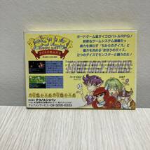 ★ファミコンソフト★ すごろクエスト ダイスの戦士たち　FC 説明書付き　箱付き　美品　動作確認済み_画像2