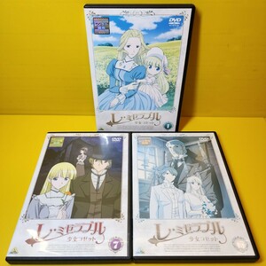 新品ケース交換済みレ・ミゼラブル 少女コゼット DVD全13巻 全巻セット