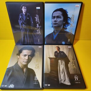 新品ケース交換済み　NHK大河ドラマ 龍馬伝 完全版 DVD 全14巻 全巻セット