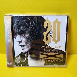 ※新品ケース交換済み「20th Anniversary ALL SINGLES COMPLETE BEST JUST MOVIN' ON ALL THE -S-HIT」KYOSUKE HIMURO