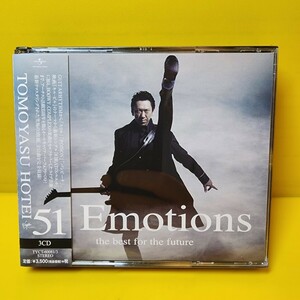 51 Emotions-the best for the future- (通常盤)