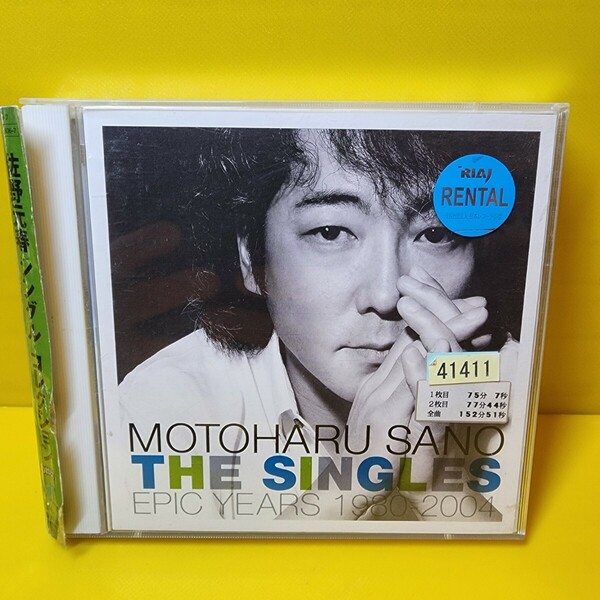 「THE SINGLES EPIC YEARS 1980-2004」佐野元春